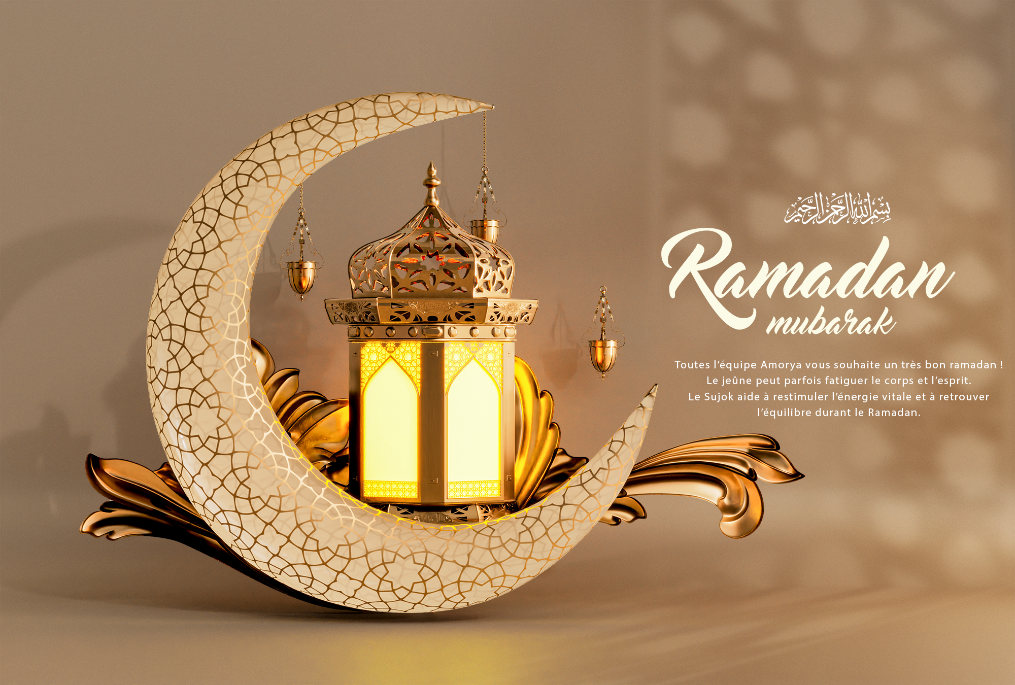 Contenu Instagram Amorya pour le Ramadan Contenu Instagram Amorya pour le Ramadan